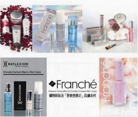 Franche Mineral Cosmetics 美容課程、彩妝分享與專(zhuān)業(yè)美容產(chǎn)品服務(wù)