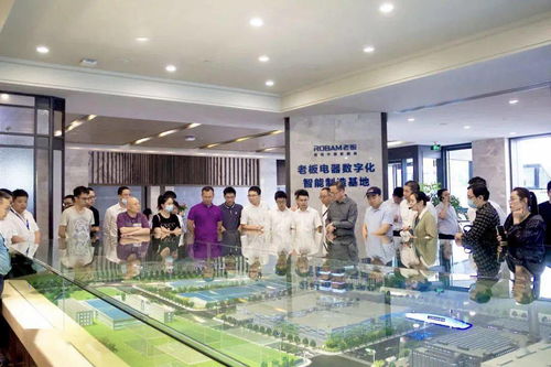 跨區(qū)交流促發(fā)展 錢江經(jīng)濟開發(fā)區(qū)企業(yè)赴余杭經(jīng)濟技術(shù)開發(fā)區(qū)參觀“未來工廠”與技術(shù)開發(fā)